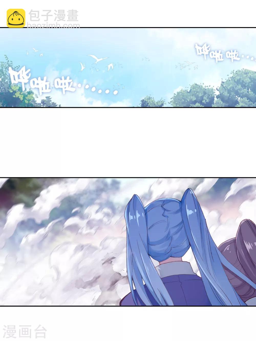 第257话 成功击杀1-第262话