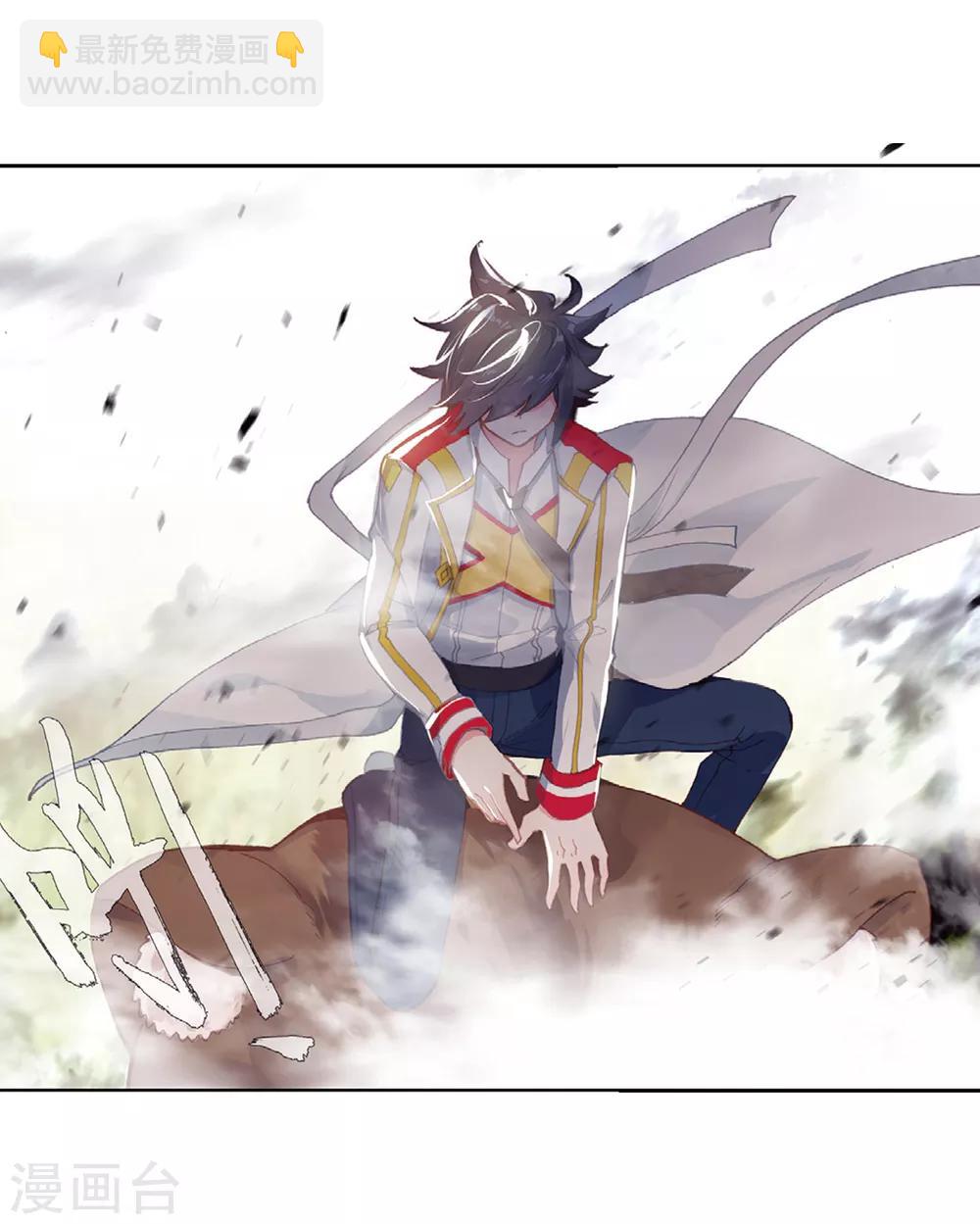 第257话 成功击杀1-第262话