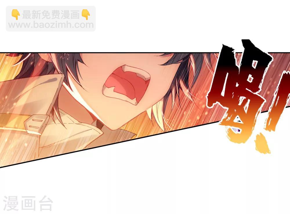 第257话 成功击杀1-第262话