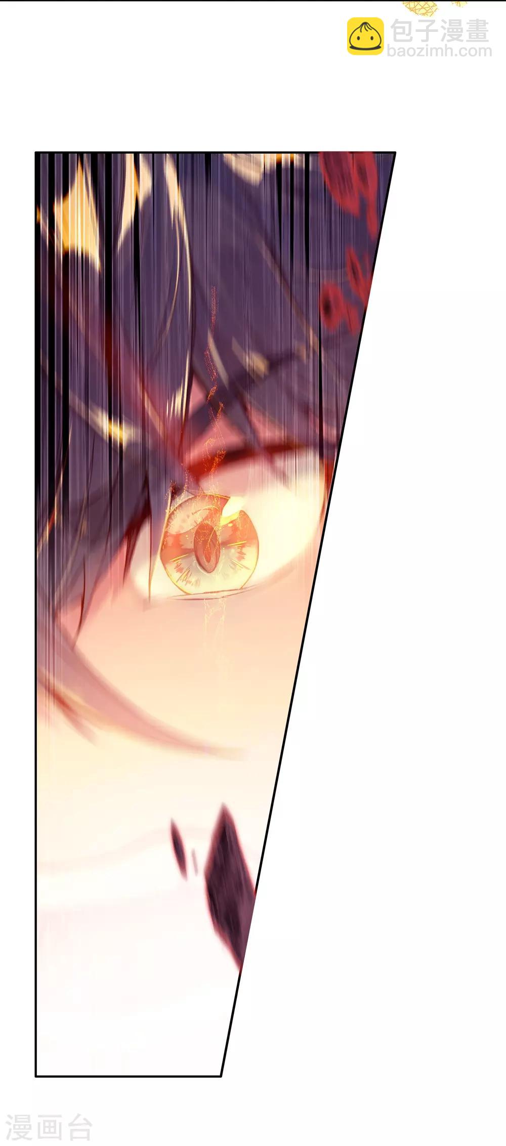 第257话 成功击杀1-第262话