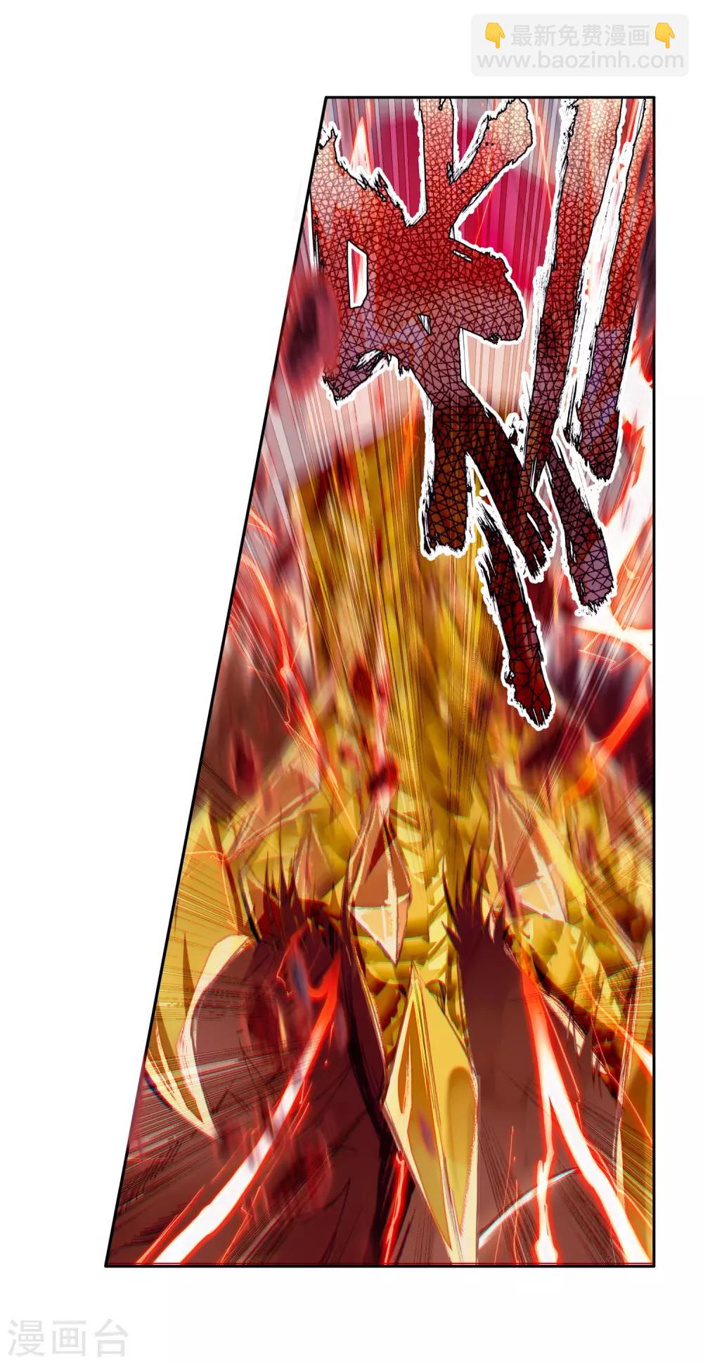 第257话 成功击杀1-第262话