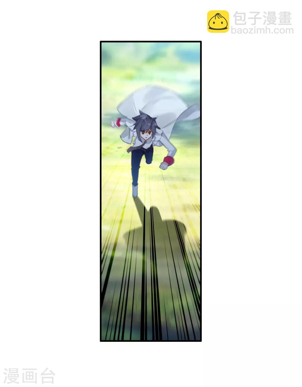 第261话 金龙恐爪1-第266话