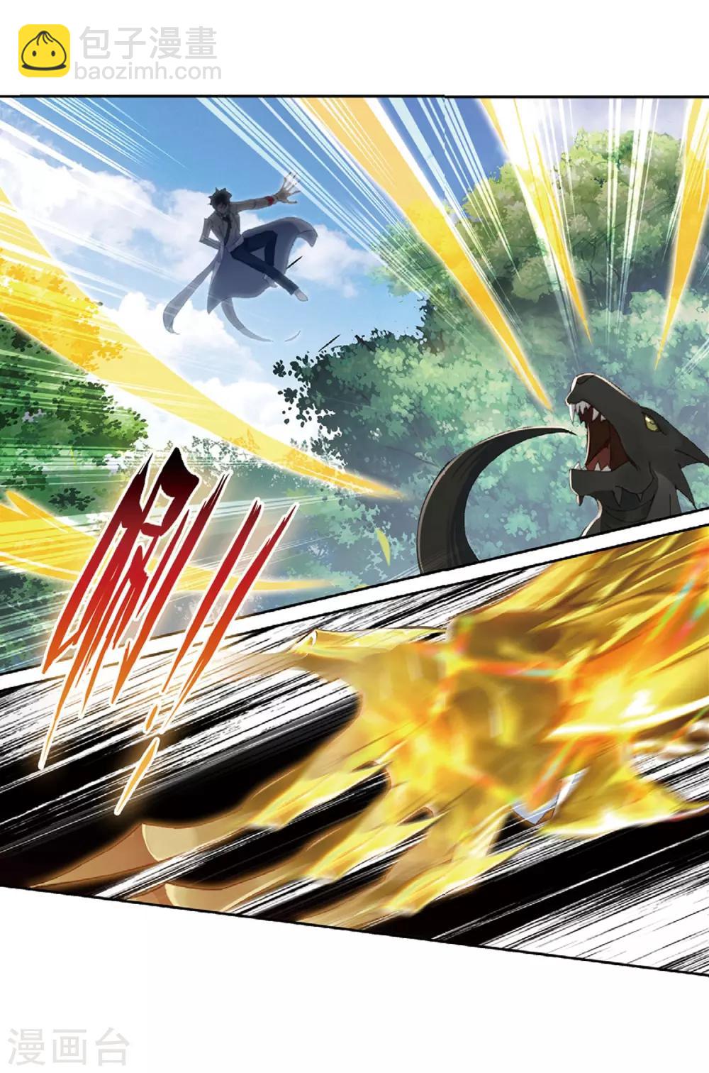 第261话 金龙恐爪1-第266话