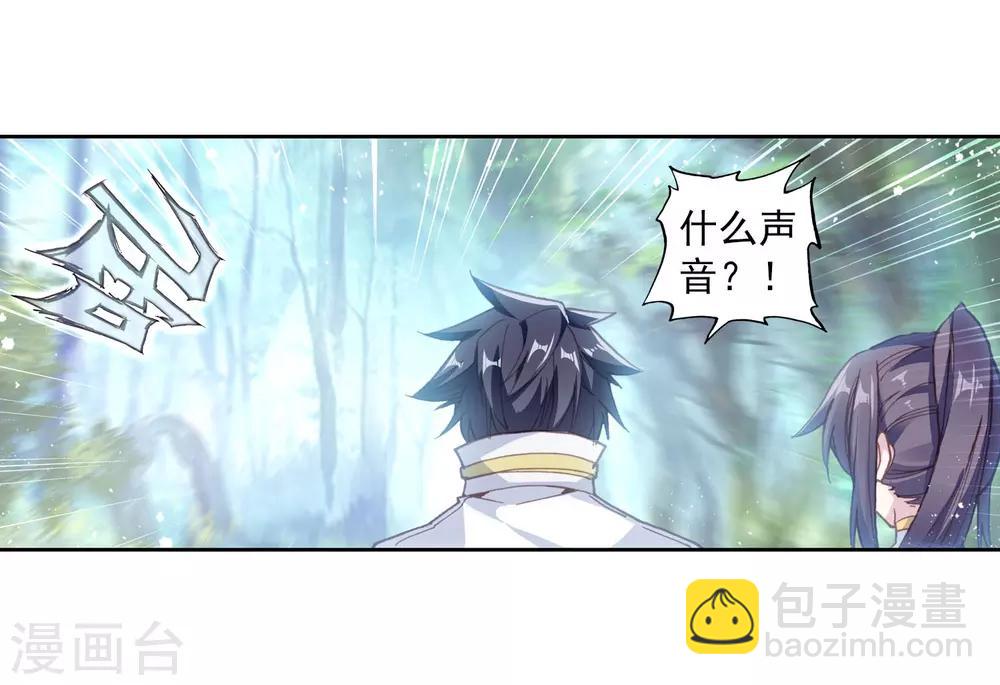 第261话 金龙恐爪1-第266话