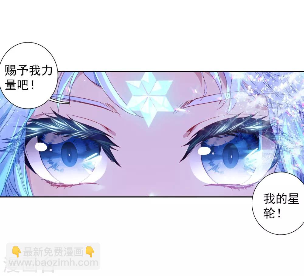 第261话 金龙恐爪1-第266话