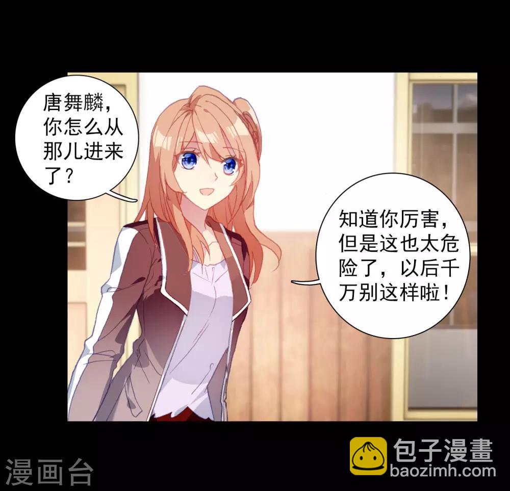 第263话 告别1-第268话