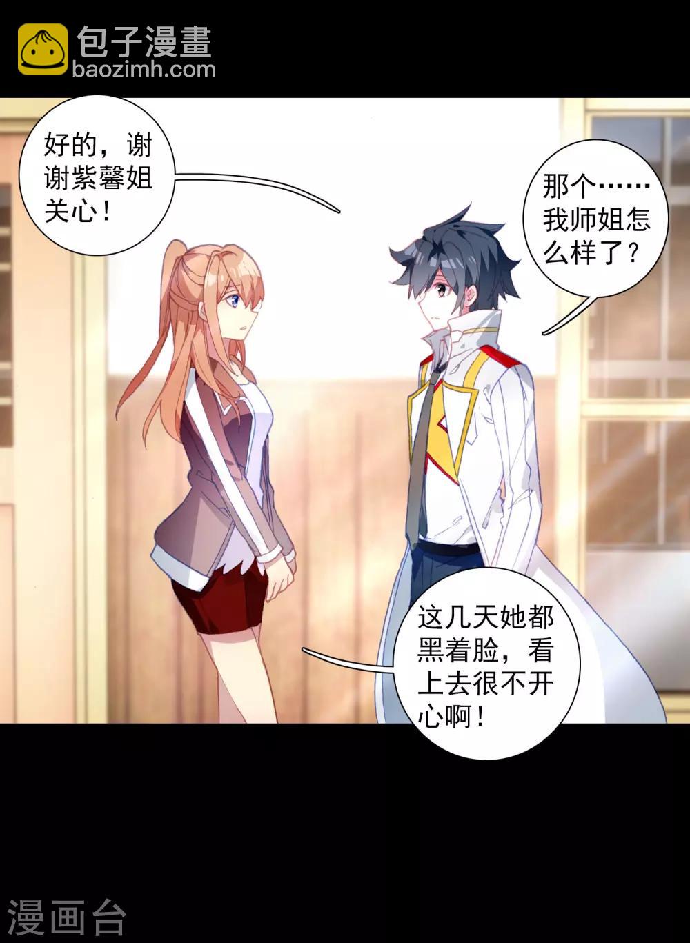 第263话 告别1-第268话