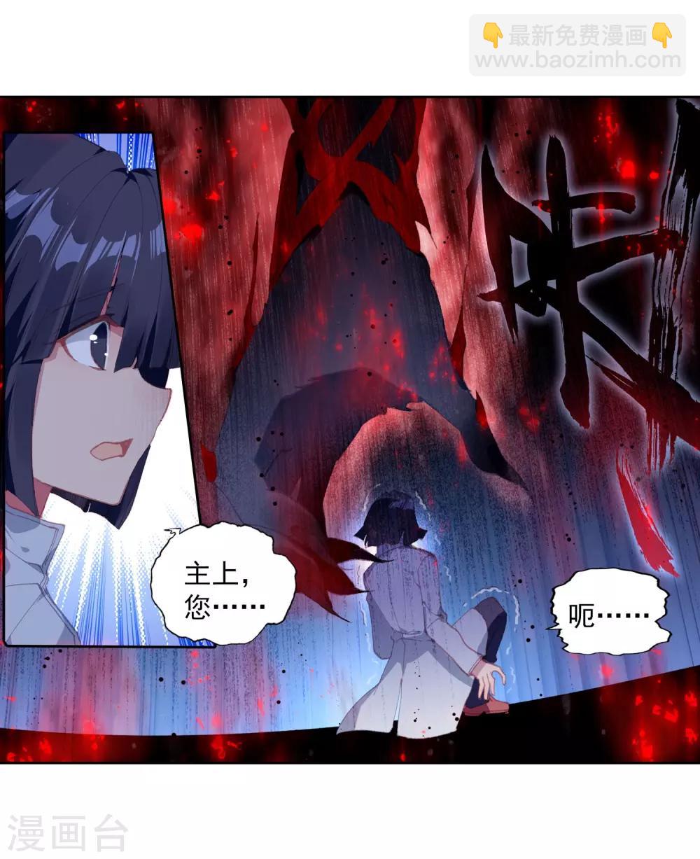 第263话 告别1-第268话