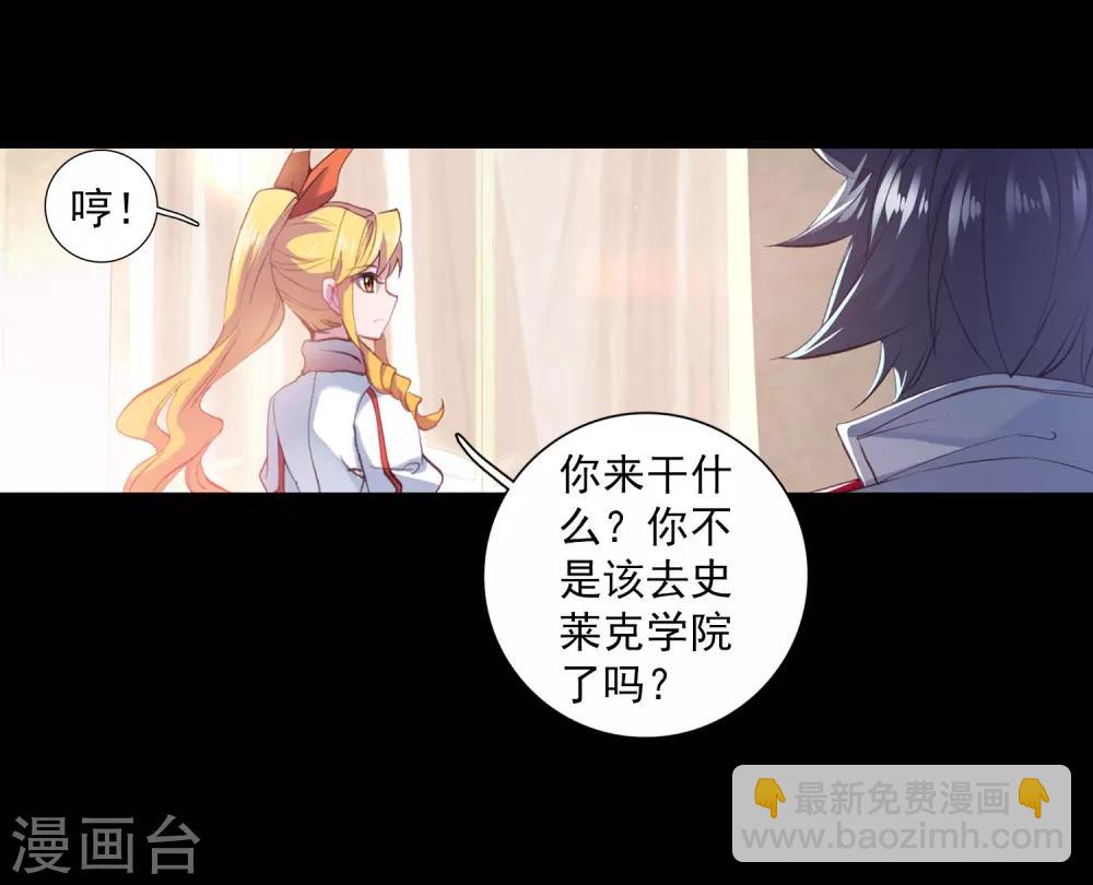 第265话 出发1-第270话