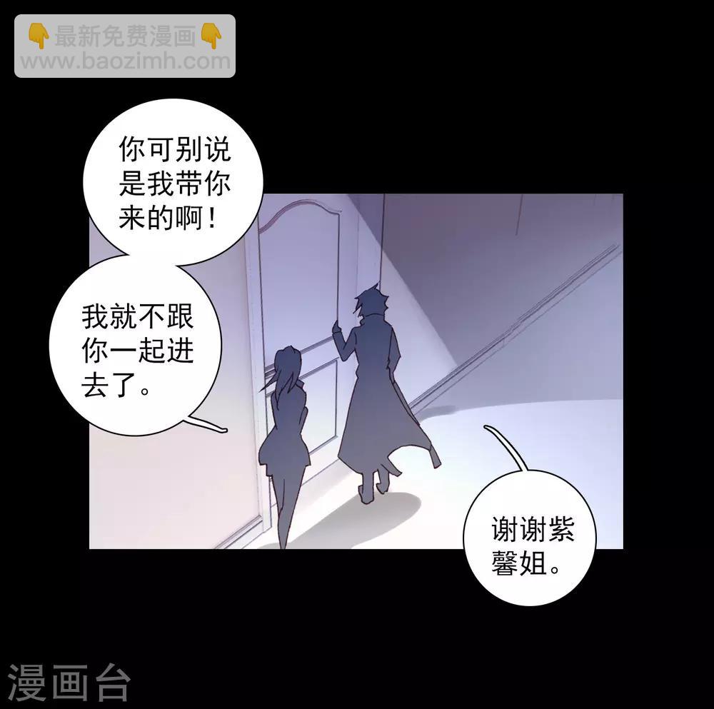 第265话 出发1-第270话