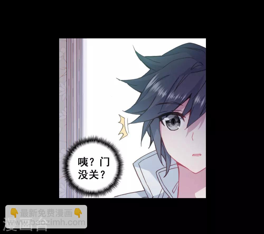 第265话 出发1-第270话