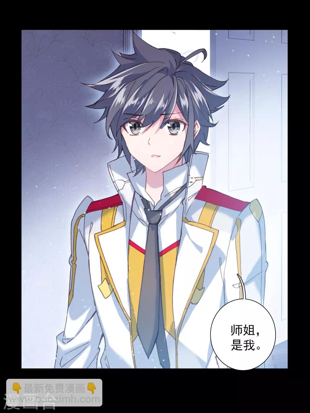 第265话 出发1-第270话