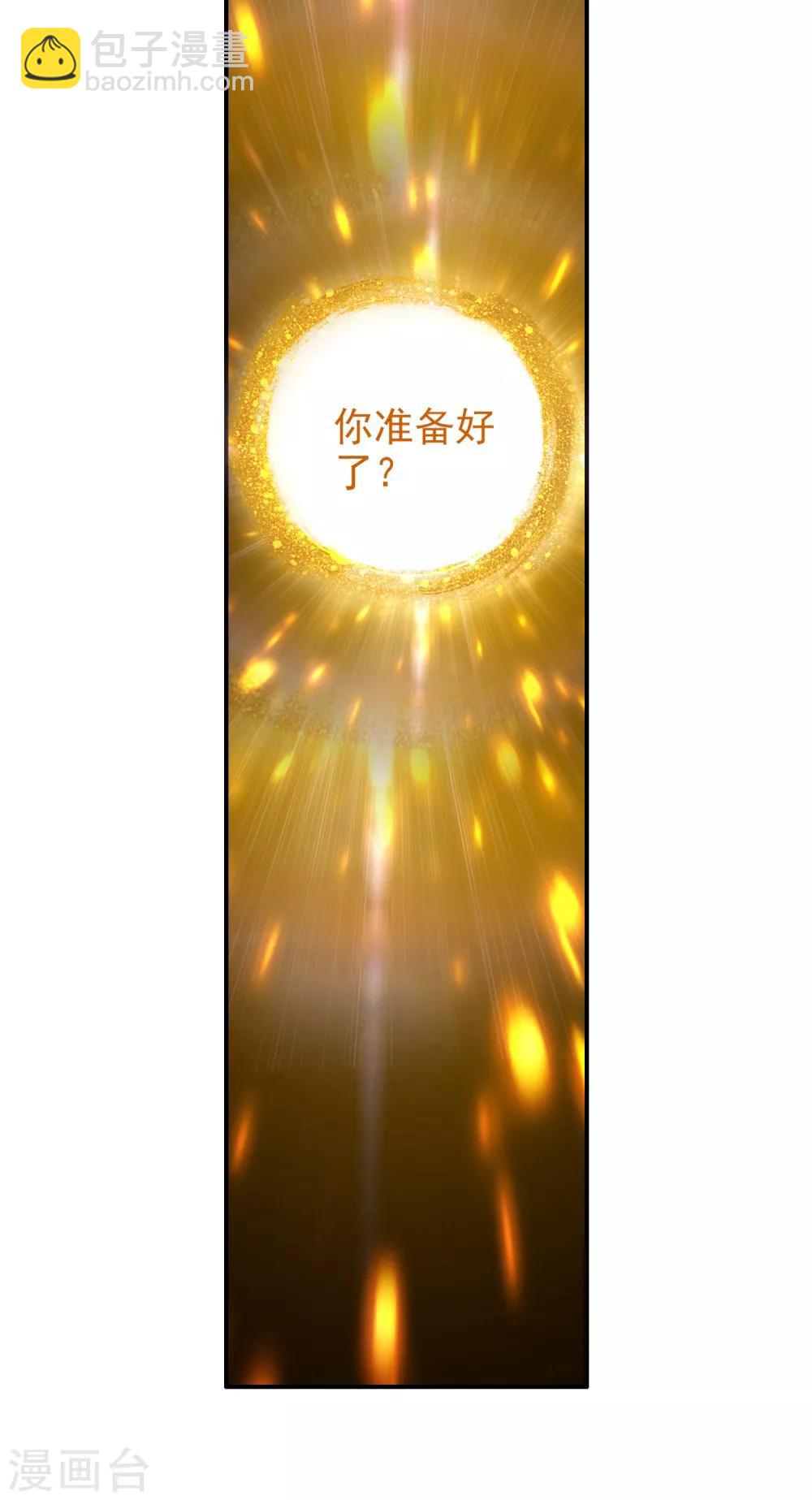 第269话 准备就绪1-第274话