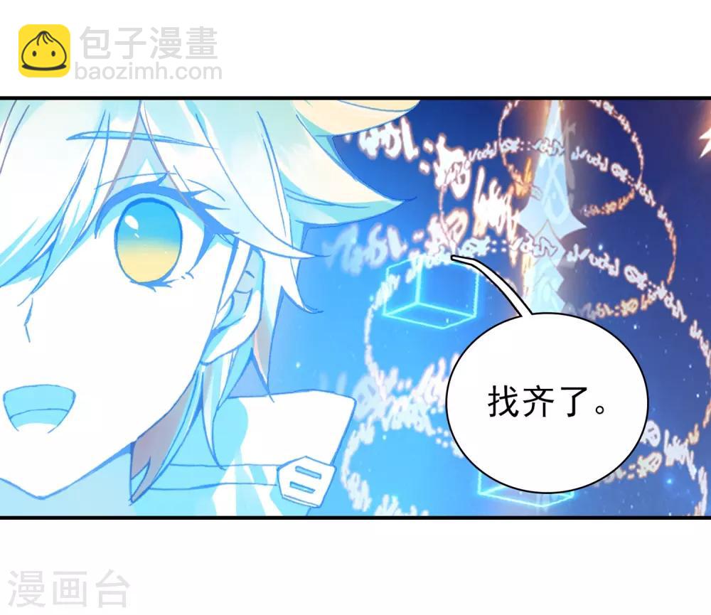 第269话 准备就绪1-第274话