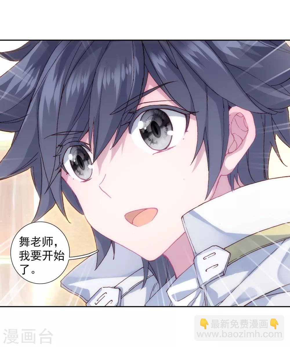 第269话 准备就绪1-第274话