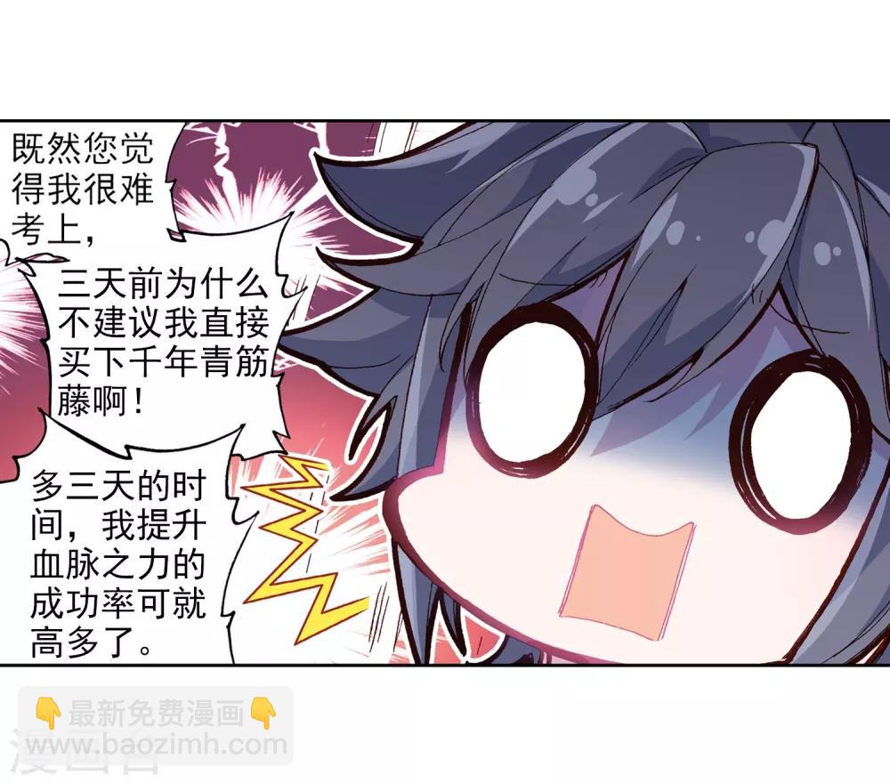 第269话 准备就绪1-第274话