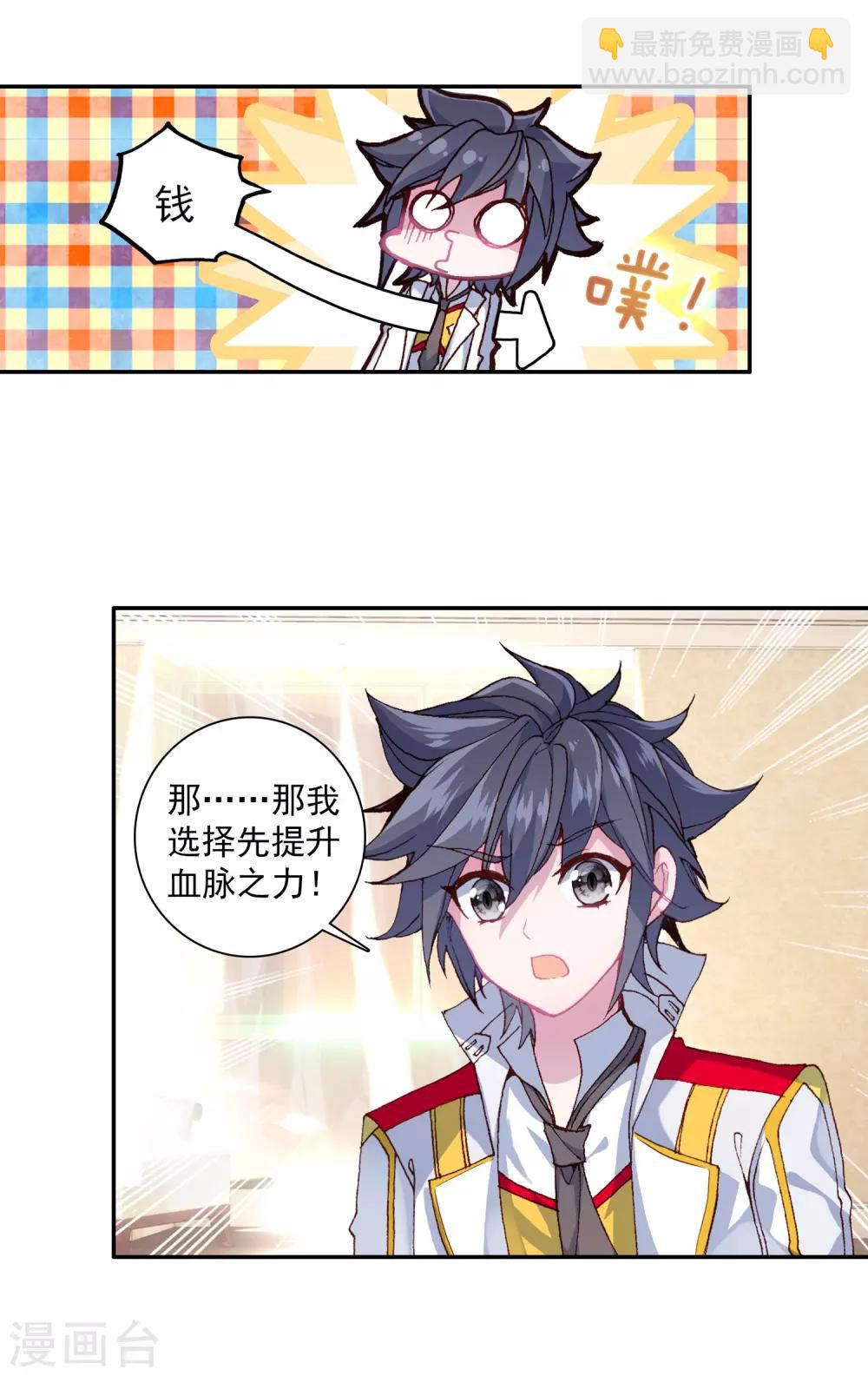 第269话 准备就绪1-第274话