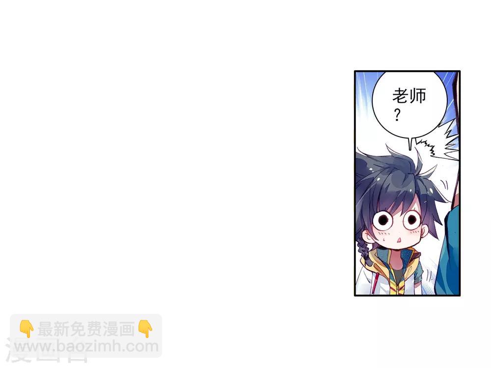 第31话 千锻沉银锤1-第32话