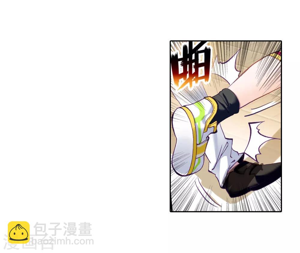 第35话 偶遇好基友？约么？1-第36话