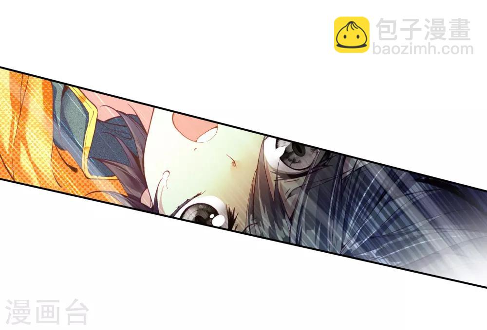 第35话 偶遇好基友？约么？1-第36话