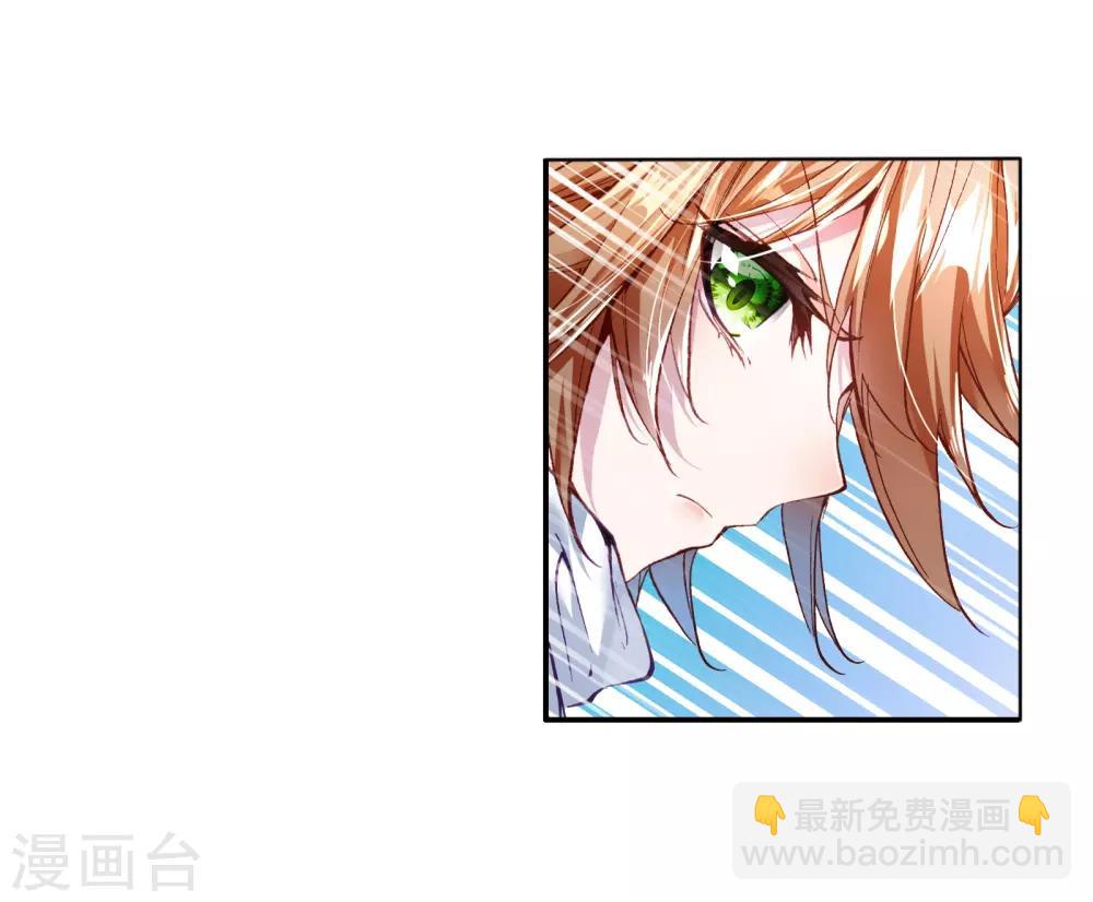 第35话 偶遇好基友？约么？1-第36话