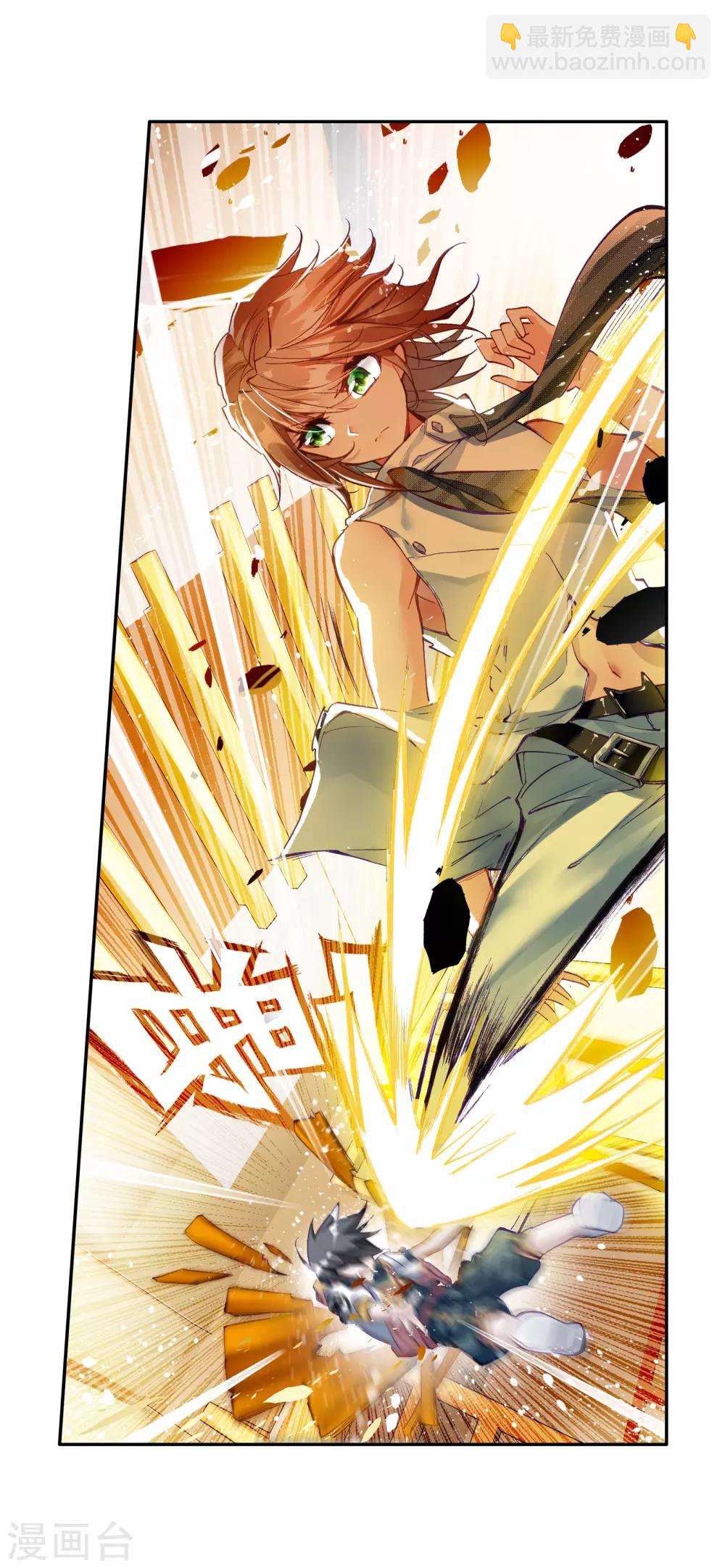 第35话 偶遇好基友？约么？1-第36话