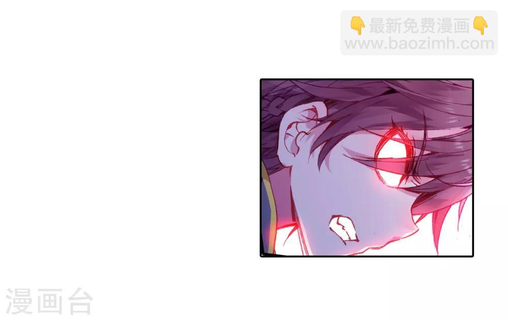 第35话 偶遇好基友？约么？1-第36话