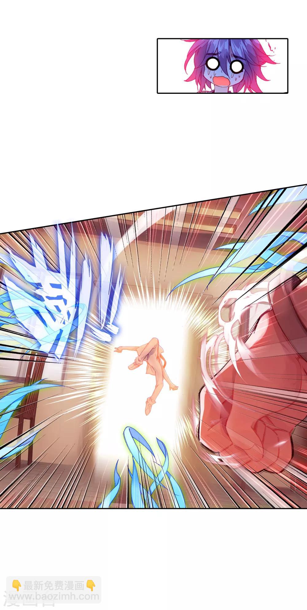 第35话 偶遇好基友？约么？1-第36话