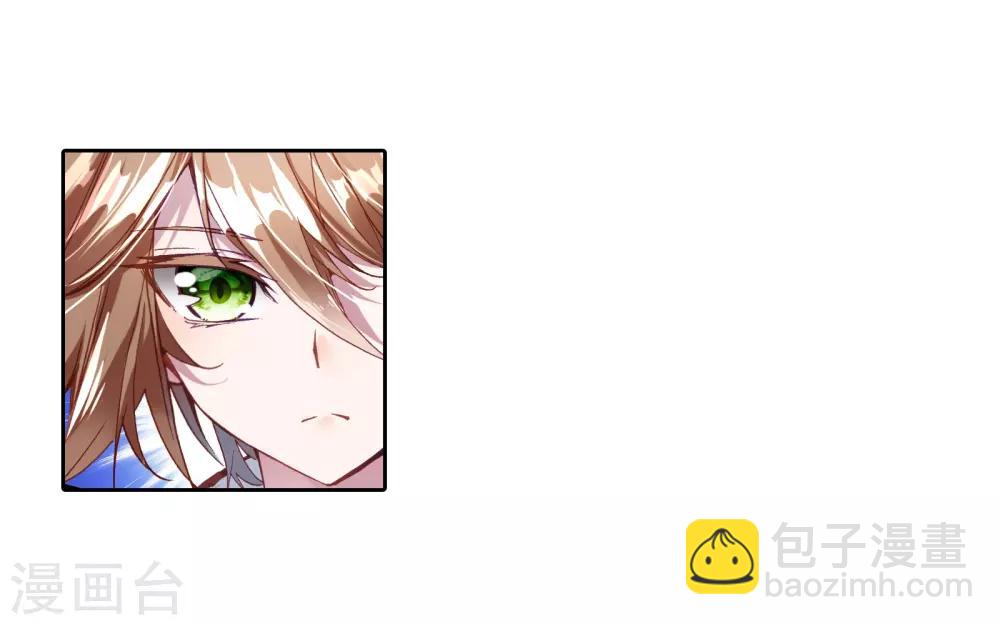 第35话 偶遇好基友？约么？1-第36话