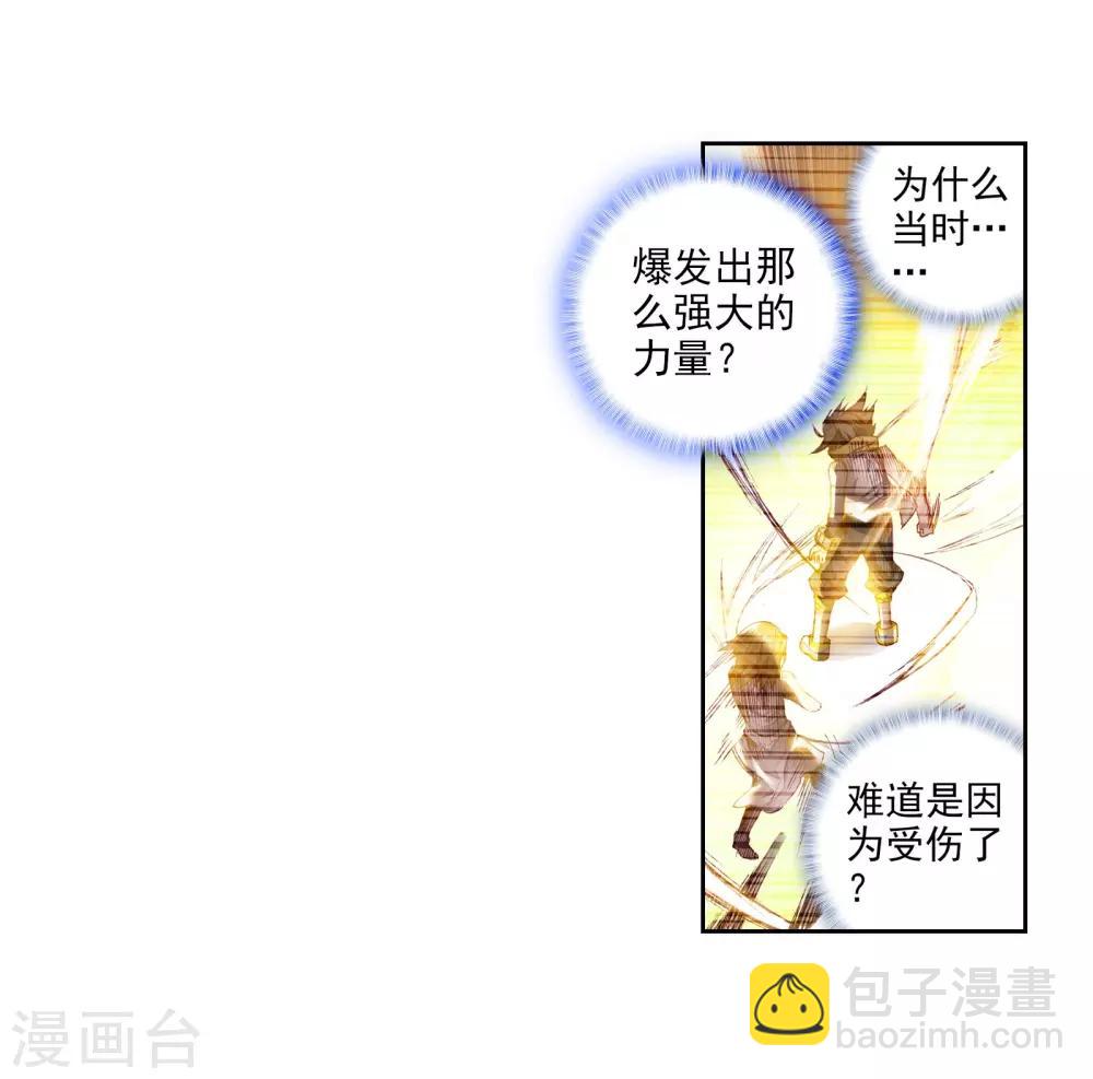 第43话 第一堂课！1-第44话