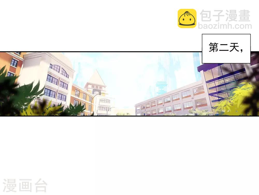 第43话 第一堂课！1-第44话