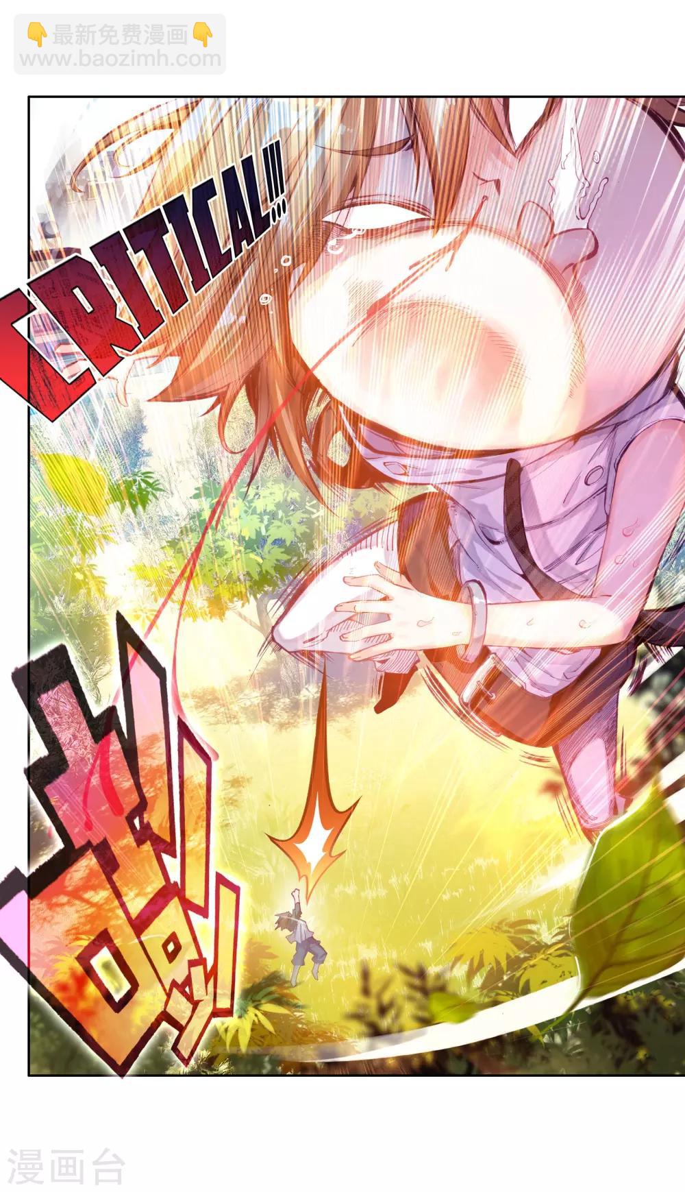 第43话 第一堂课！1-第44话