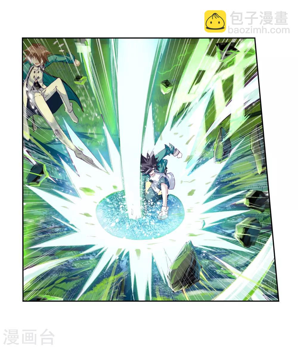 第45话 谢邂vs舞长空1-第46话