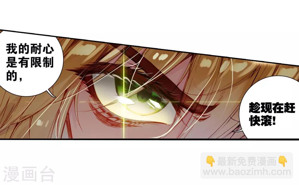 第49话 打得过我，我就自重！1-第50话