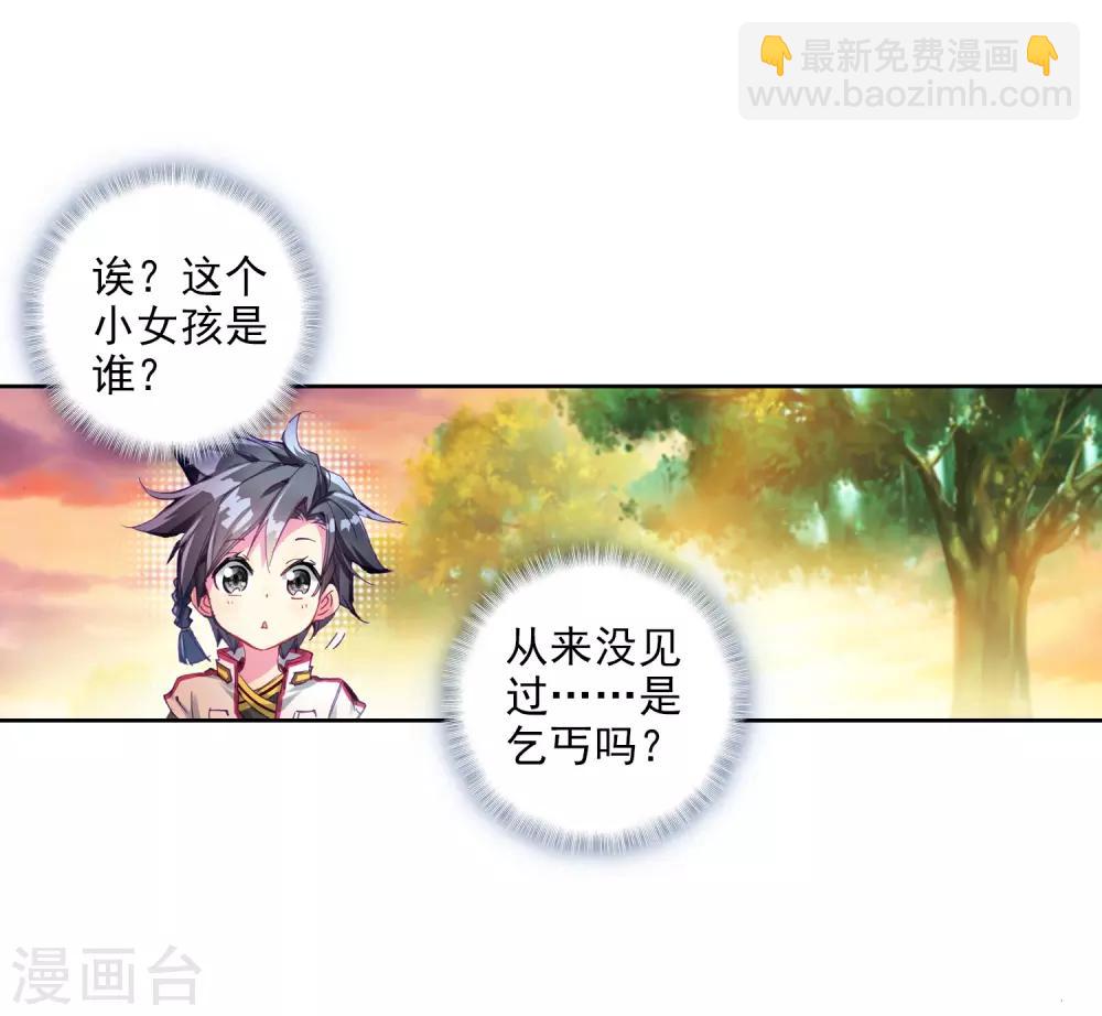 第5话 娜儿1-第6话