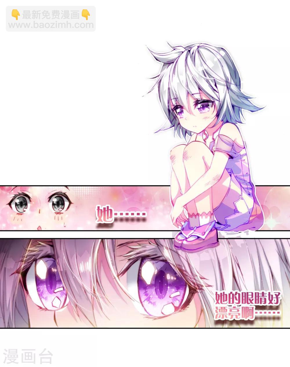 第5话 娜儿1-第6话