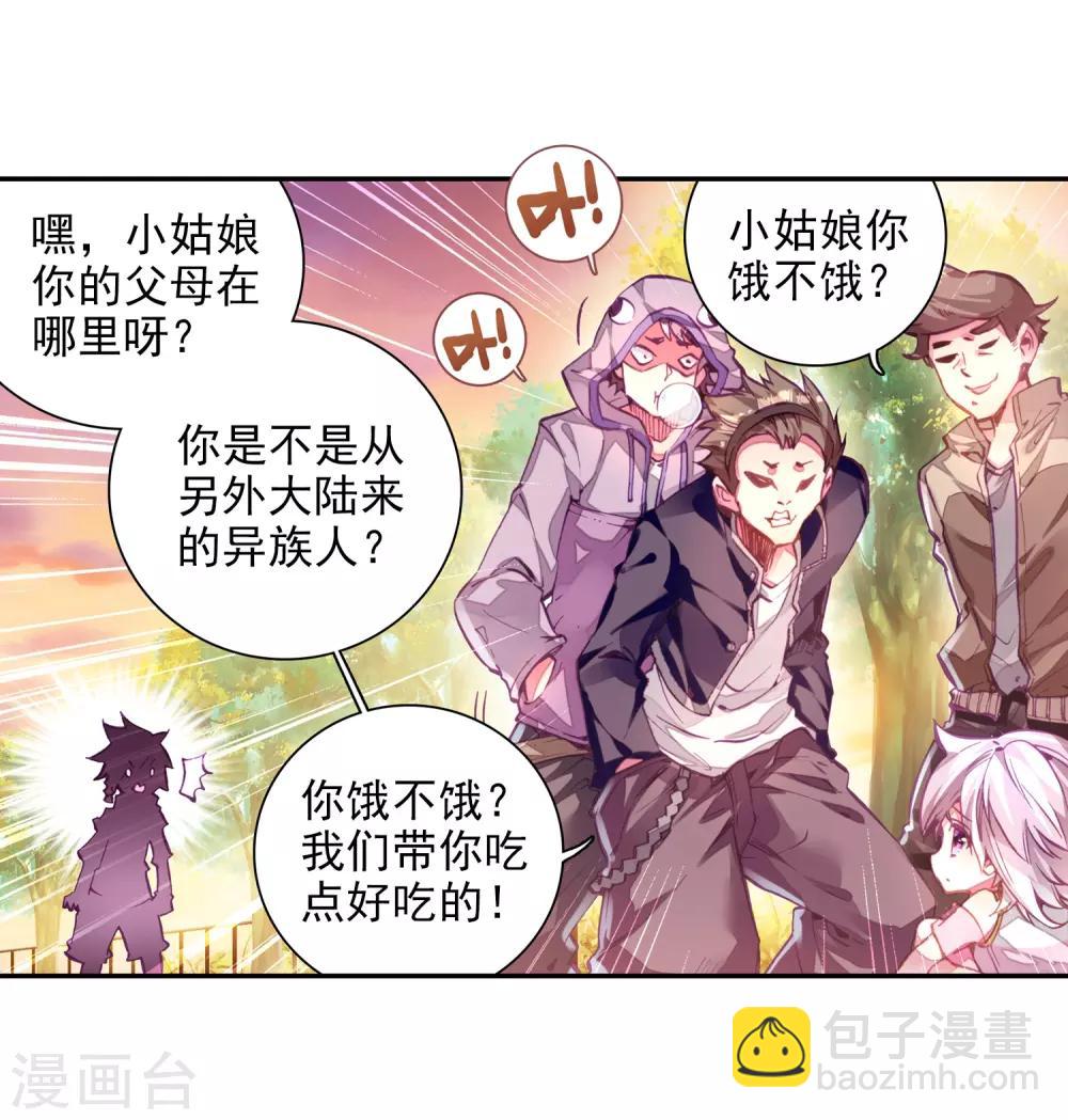 第5话 娜儿1-第6话