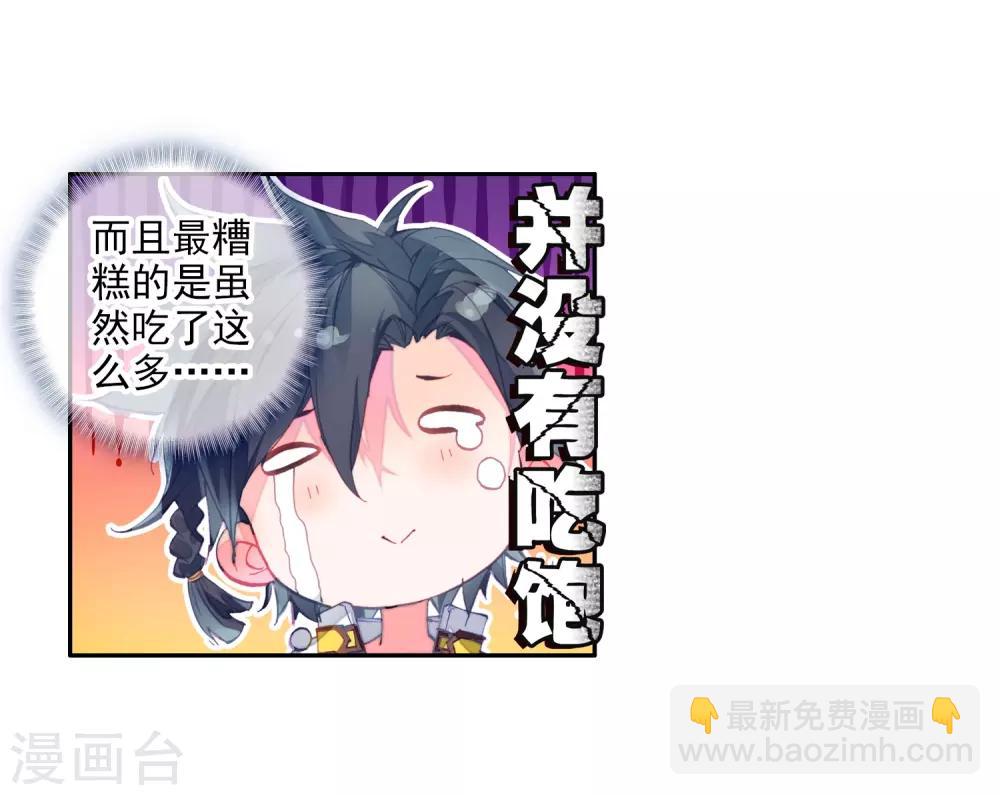 第5话 娜儿1-第6话