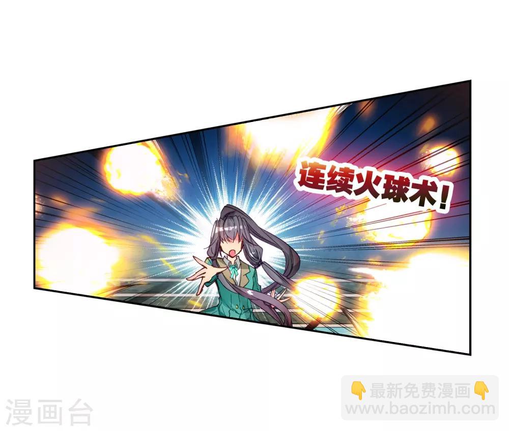 第53话 特训3-第54话