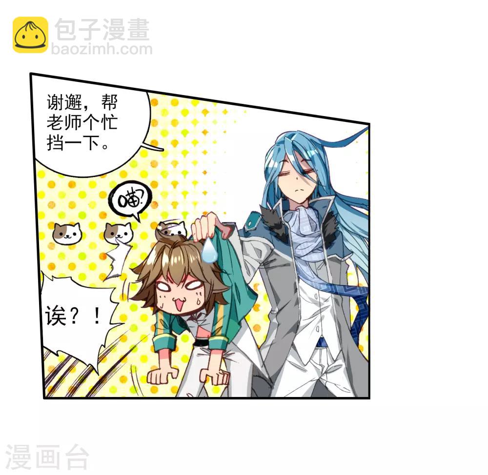 第53话 特训3-第54话