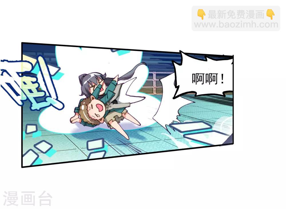 第53话 特训3-第54话