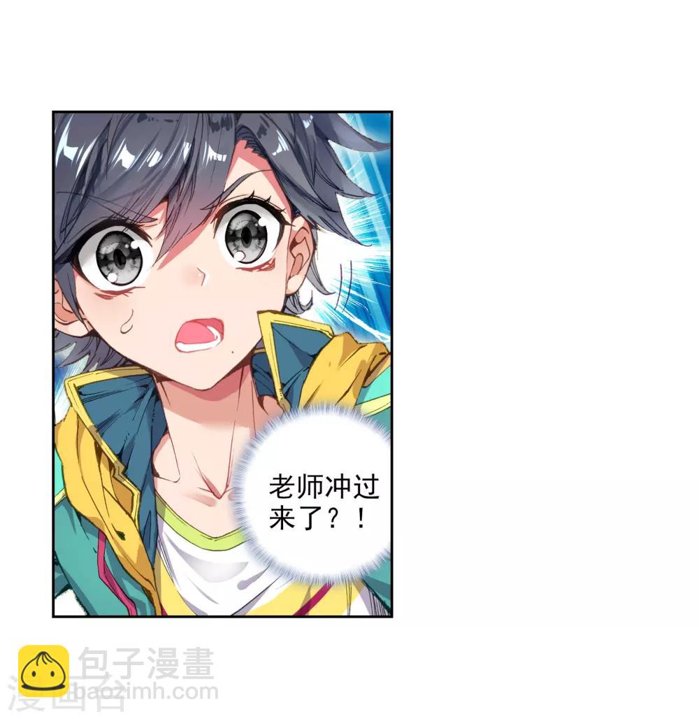 第53话 特训3-第54话