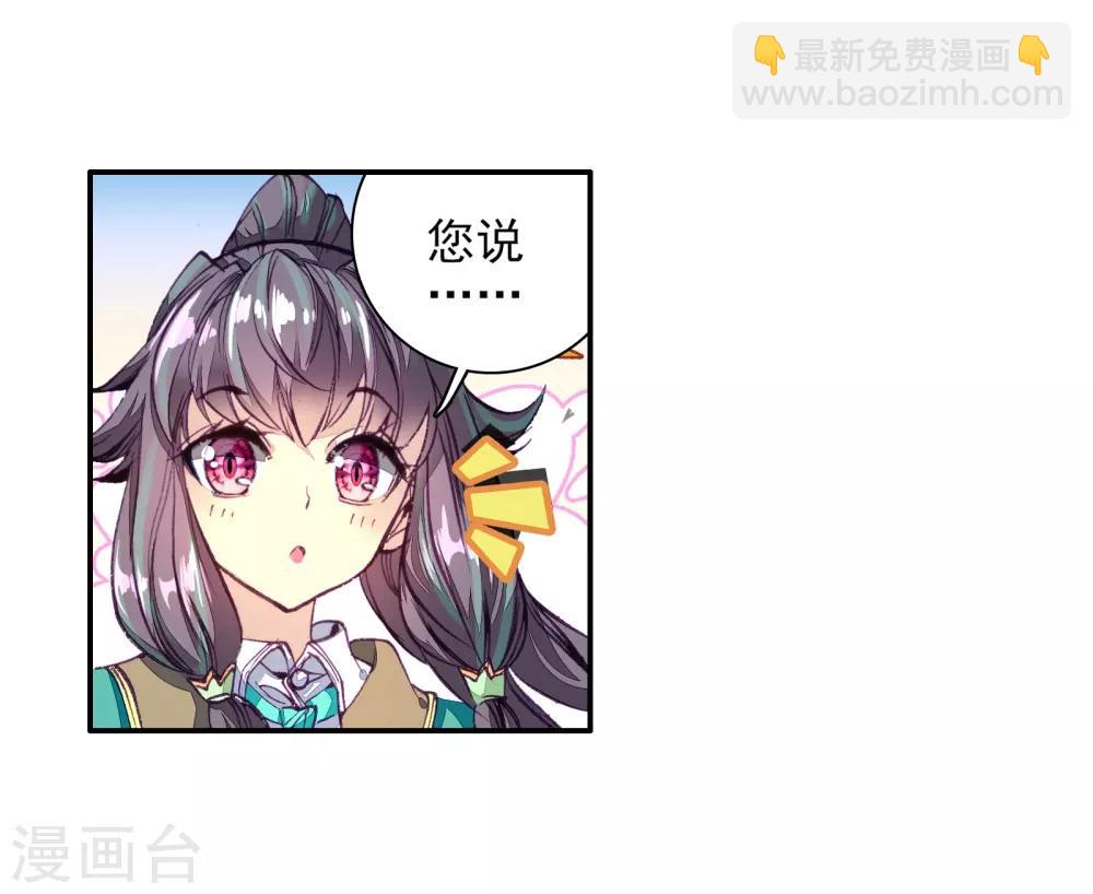 第53话 特训3-第54话