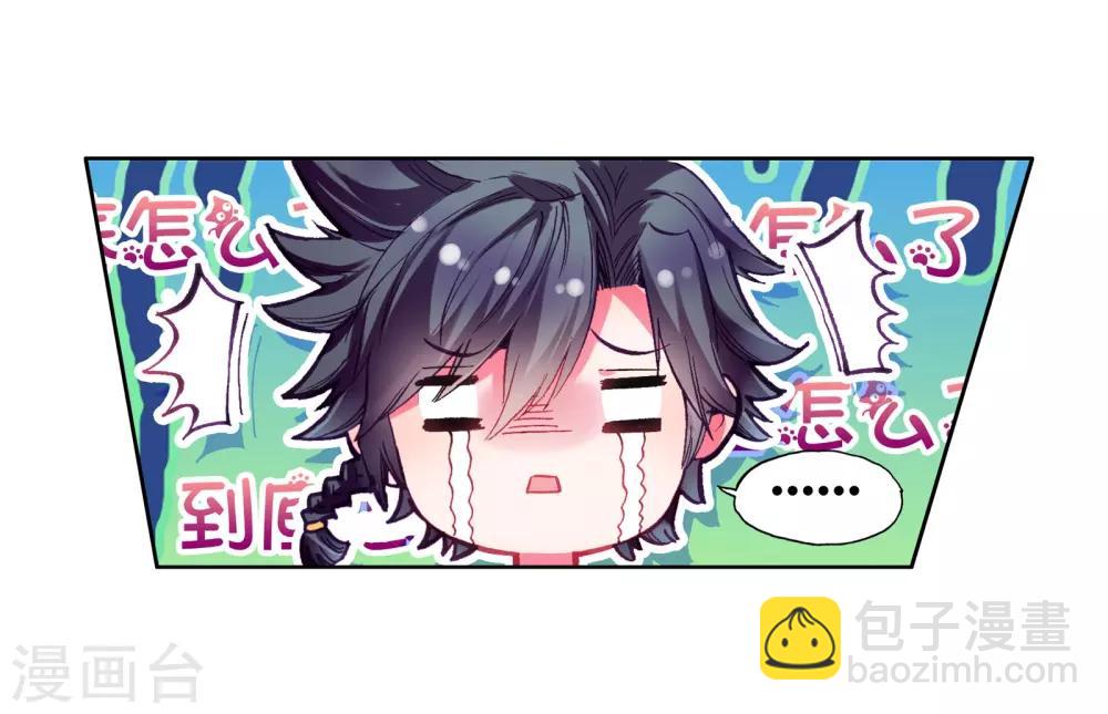 第59话 放课后的小剧场1-第60话