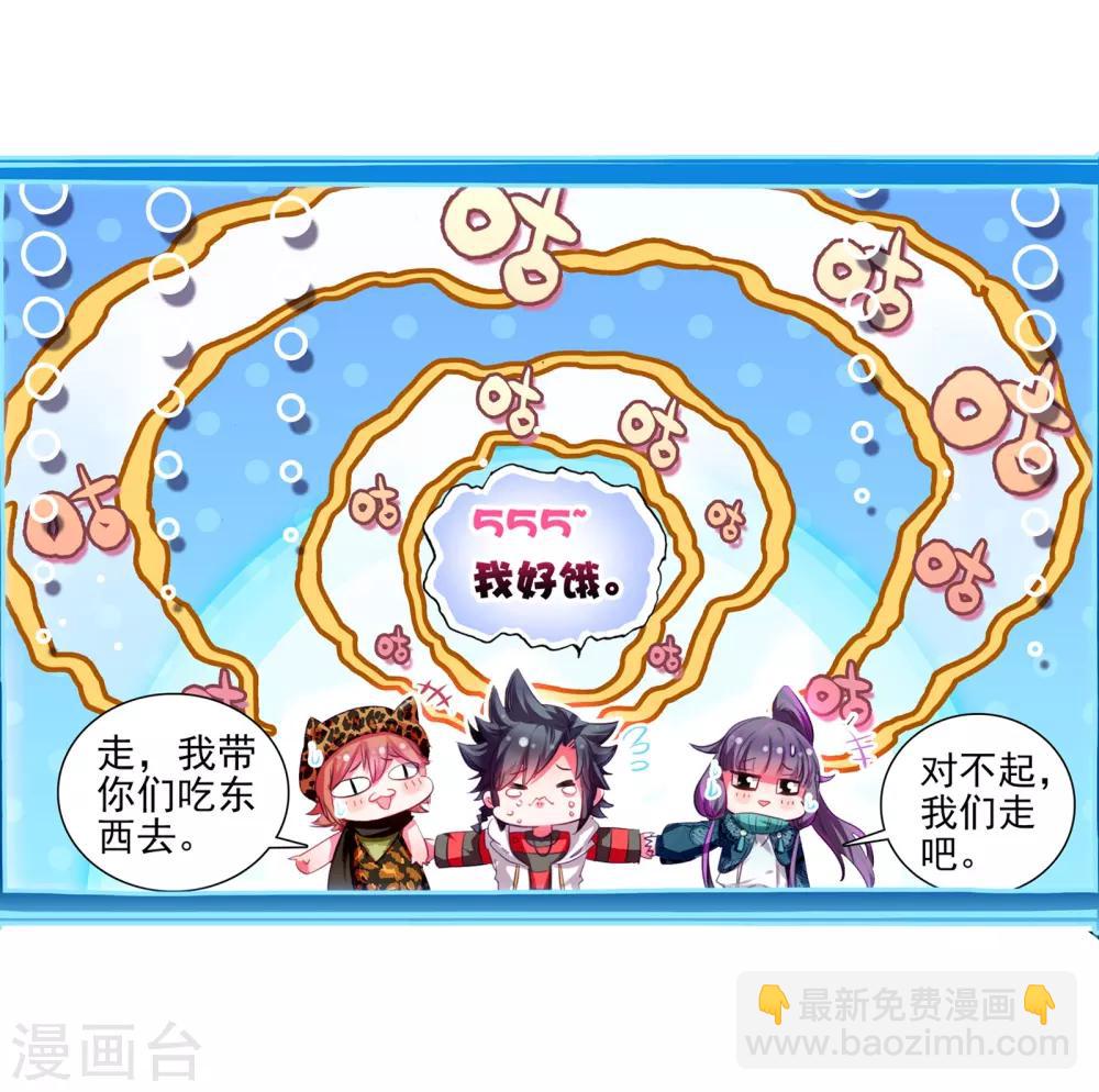 第59话 放课后的小剧场1-第60话