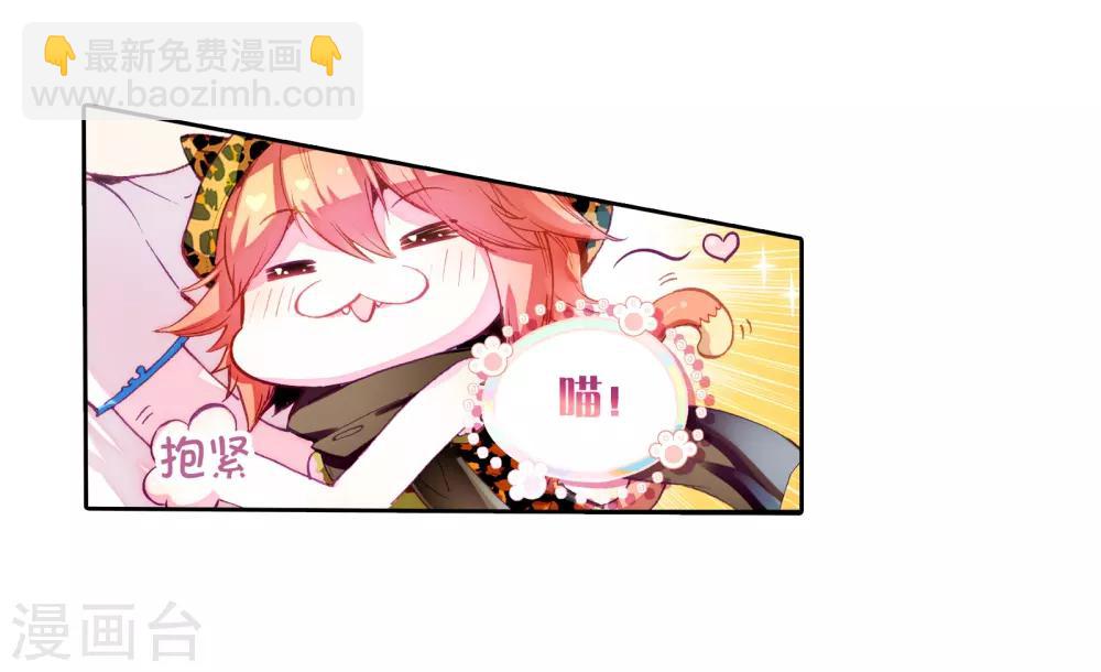 第59话 放课后的小剧场1-第60话