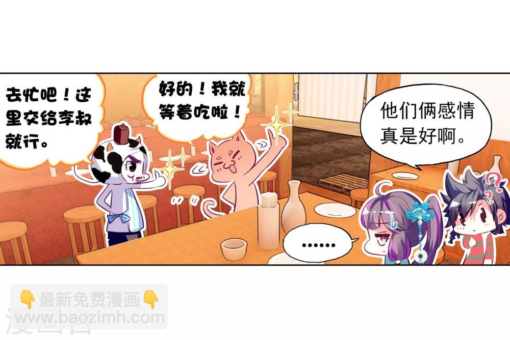 第59话 放课后的小剧场1-第60话