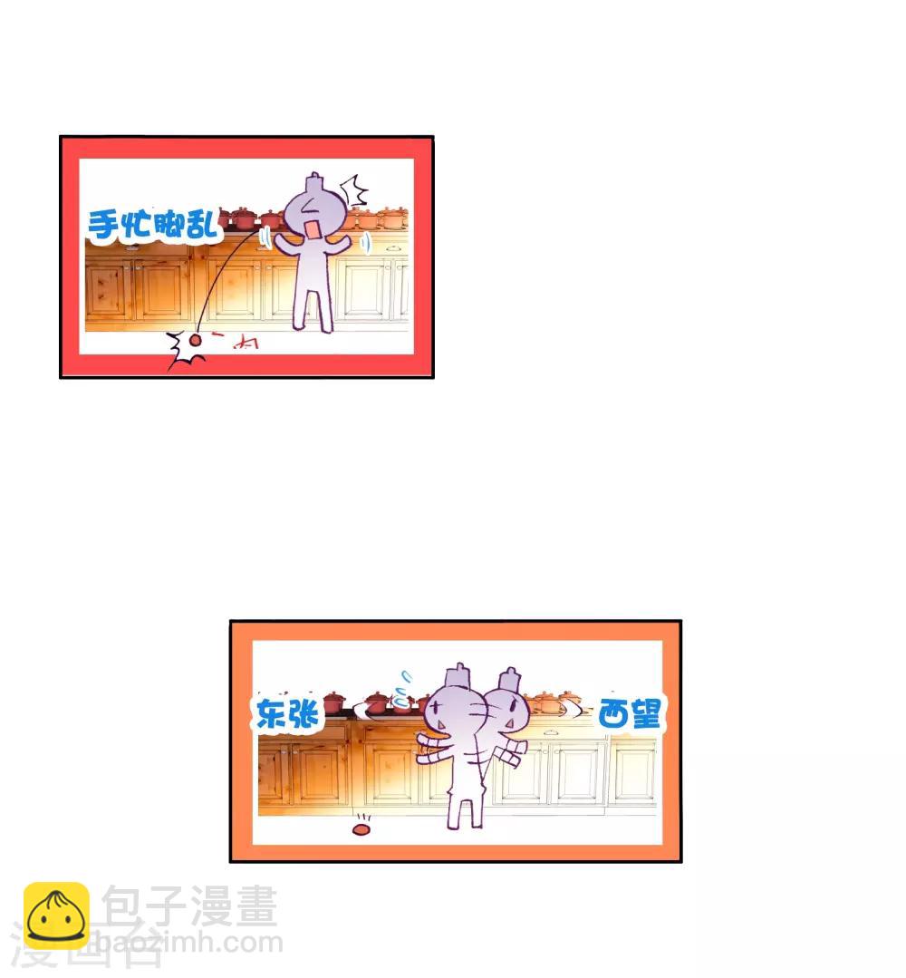 第59话 放课后的小剧场1-第60话