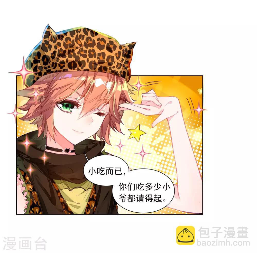 第59话 放课后的小剧场1-第60话