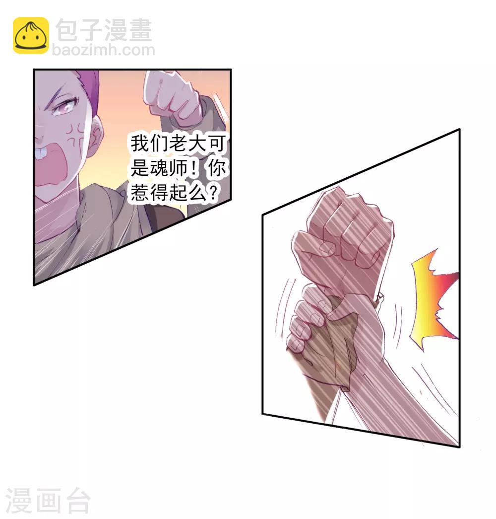 第61话 谢懈1-第62话